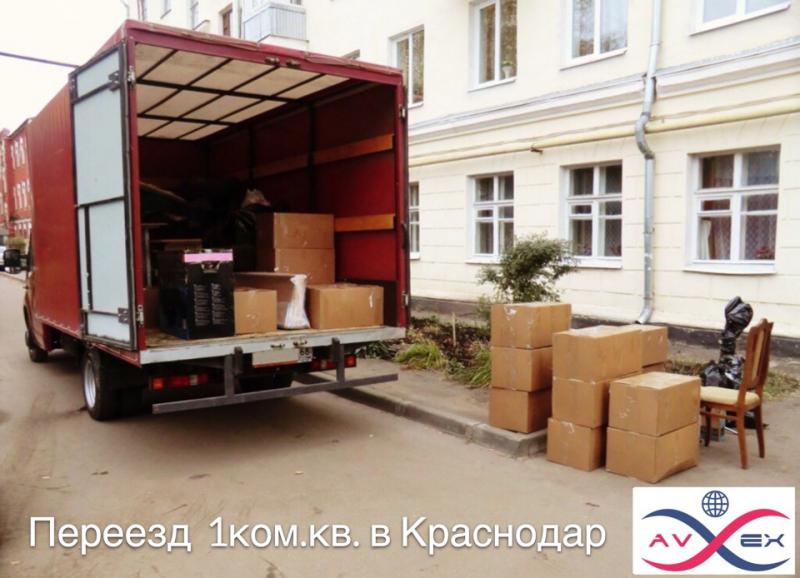 Менеджер ТК AVEX:  Попутный квартирный/домашний переезд из/в Приобье по РФ