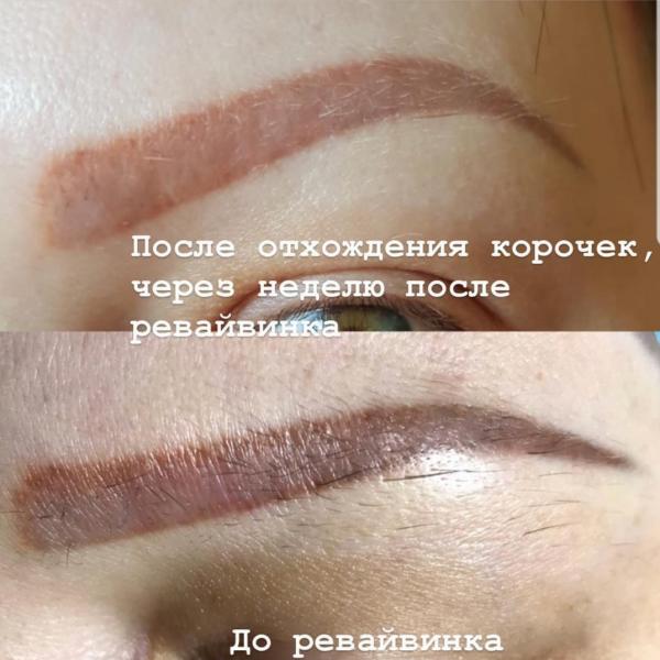 Как выглядят брови после перманентного макияжа после отпадения корочки перед коррекцией фото