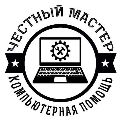 Игорь:  ремонт компьютеров на дому в Сочи