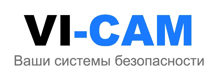 ВИКАМ:  Установка видеонаблюдения в Симферополе и Крыму