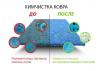 Где в перми стирают паласы