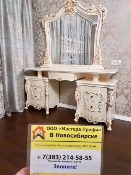 Андрей:  Сборка мебели от Профи