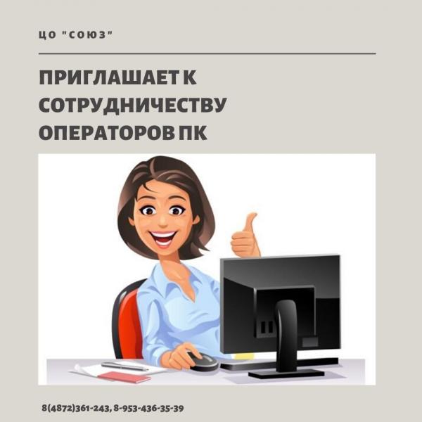 Вакансия преподаватель тула
