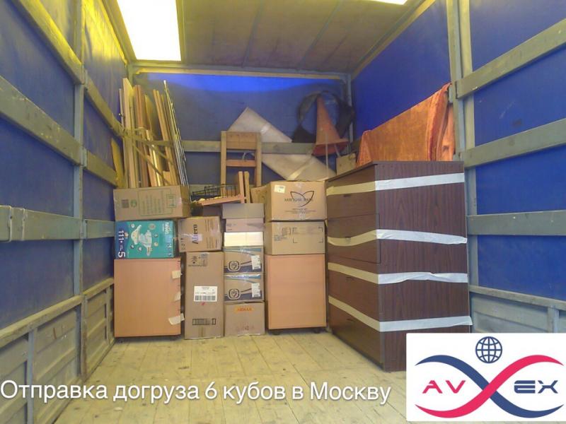 Менеджер ТК AVEX:  Квартирный/домашний переезд попутно из/в Ханты-Мансийска