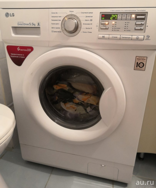 Амин:  Ремонт стиральных машин