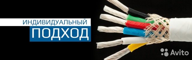 Работа электрика оренбург вакансии