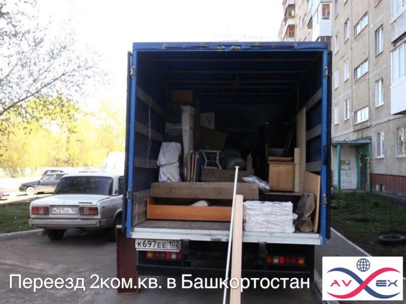 Менеджер ТК AVEX:  квартирный/домашний переезд попутно из/в Усть-Улимска