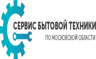 Бытовой сервис. Сервис бытовой техники логотип. Кооператив бытовой техники логотип. Сервисный центр Щелково Заводская. Ремонт бытовой техники в Щелково.