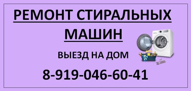 Вакансии работы в сафонове на авито. Бытовая техника в Дорогобуже. Стиральная машинка на город Сафоново только на город Сафоново.