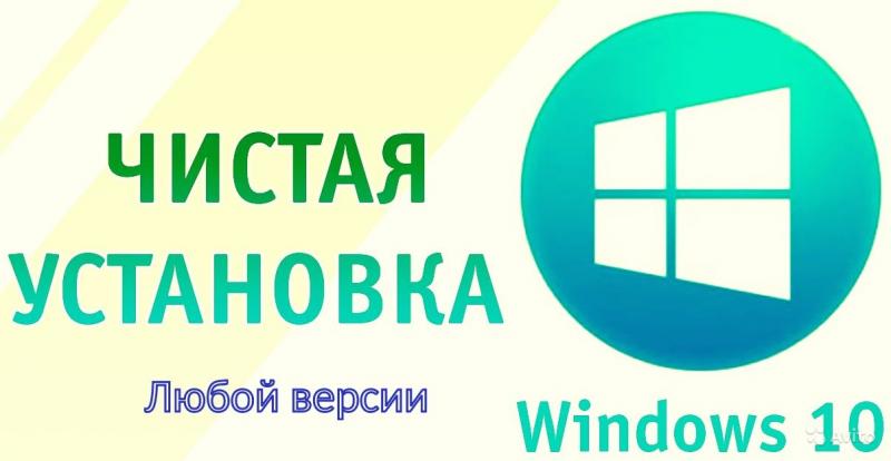 Дмитрий:  Установка любых версий Windows / Linux в Ялте