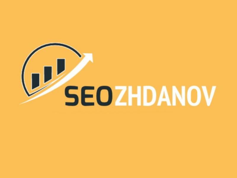 SeoZhdanov:  Создание и продвижение сайтов Краснодар