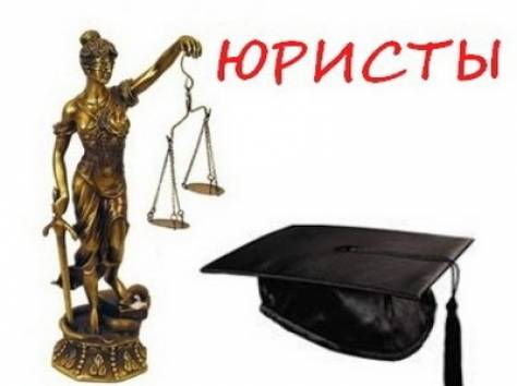Юрий: Юристы Москва улица Ленинская Слобода дом 19, 2-й этаж