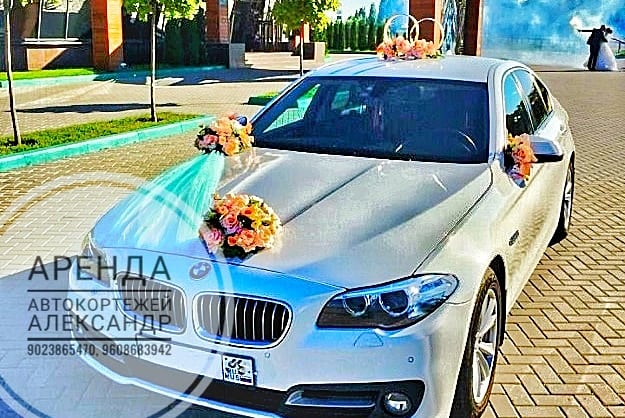 Александр АвтоСтиль:  Автокортеж на свадьбу, трансфер