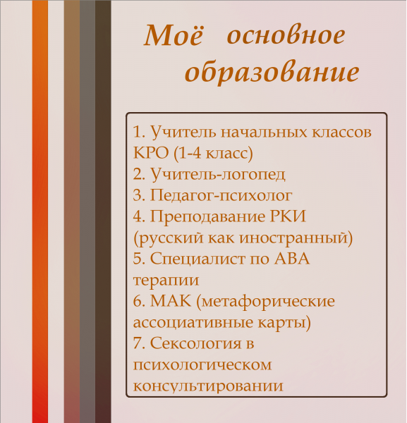 Развитие речи у ребенка пенза