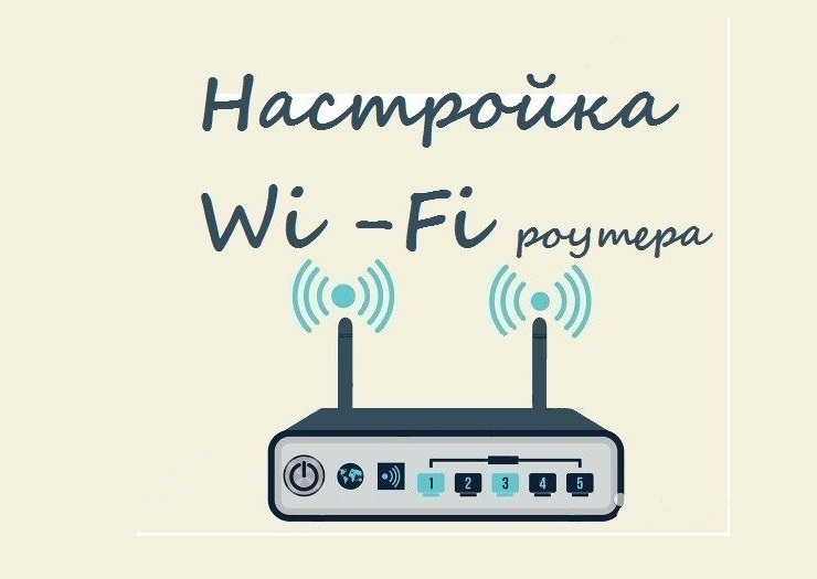 Александр:  Настройка интернет, Wi-Fi. Ремонт кабеля