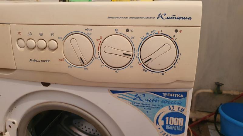 Александр:   Ремонт стиральных машин