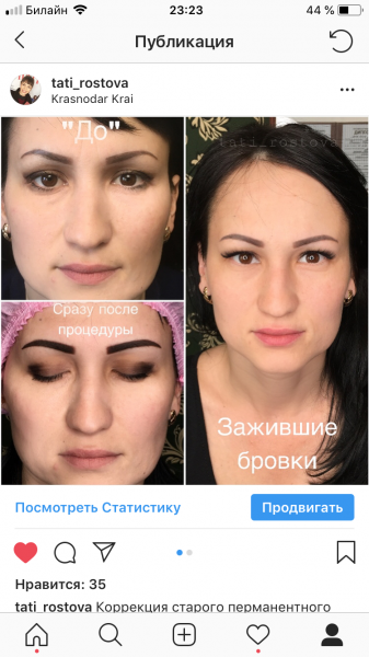 Татьяна Гресева:  Перманентный макияж (татуаж)