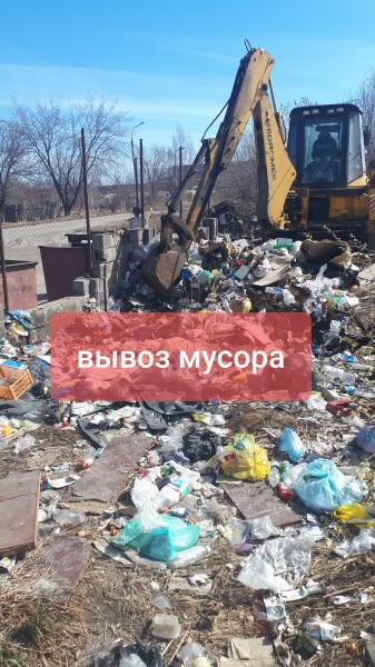 Михаил:  Вывоз мусора в Иркутске.