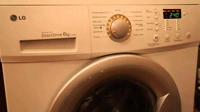 Максим:  Выездная мастерская по ремонту стиральных машин