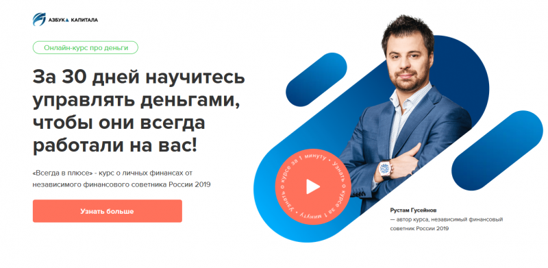 Вячеслав:  Разработка сайтов под ключ