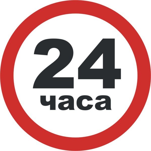 Андрей:  выкуп авто во Владимире и области 24 часа
