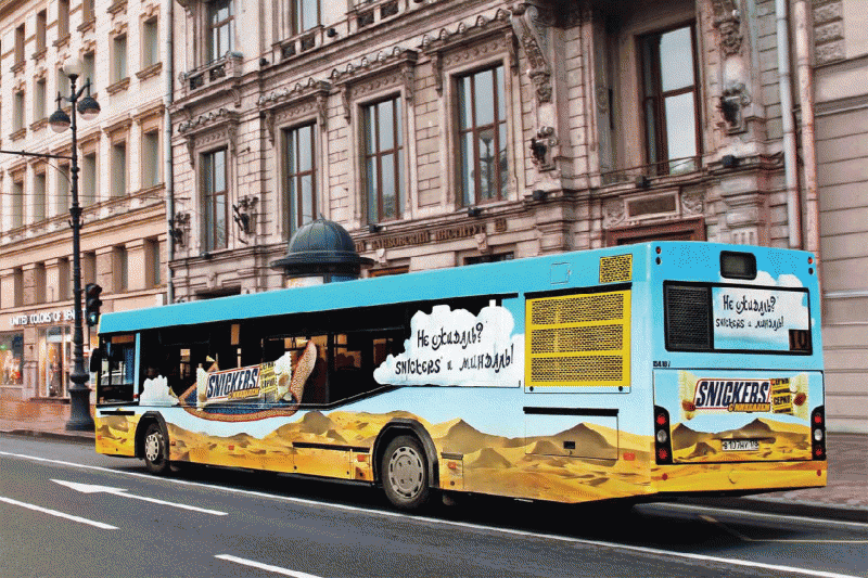 Юлия:  Реклама на автобусах в Пушкино