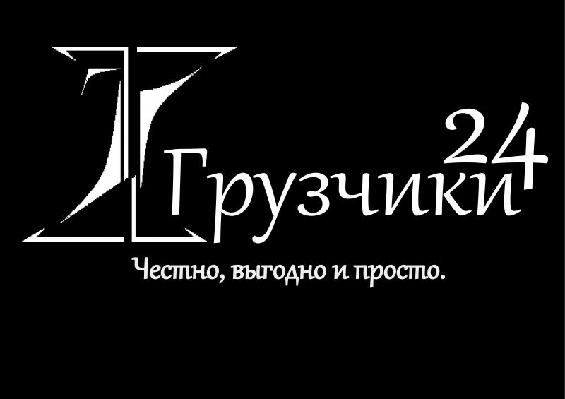 Фарпост комсомольске на амуре. Грузчики Комсомольск-на-Амуре. Фарпост Комсомольске. Работа на фарпосте Комсомольск.