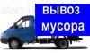 Отмыть квартиру после ремонта в самаре