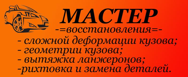 Работа в темрюке вакансии. Работа в Темрюке водителем свежие вакансии.