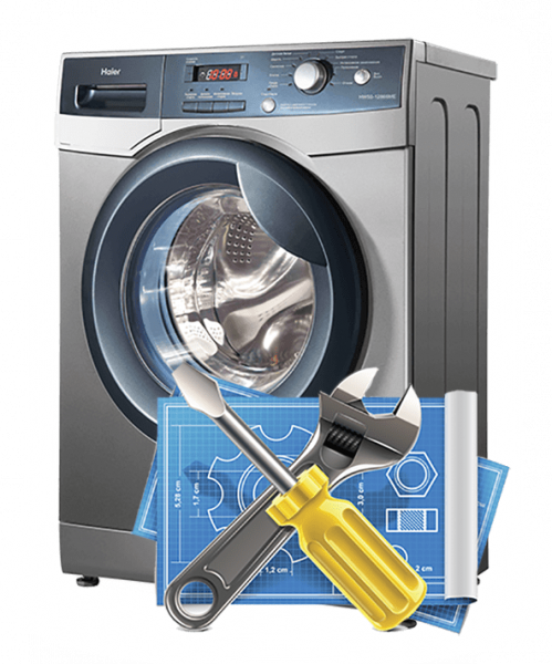 Сервисная служба:  Ремонт стиральных машин