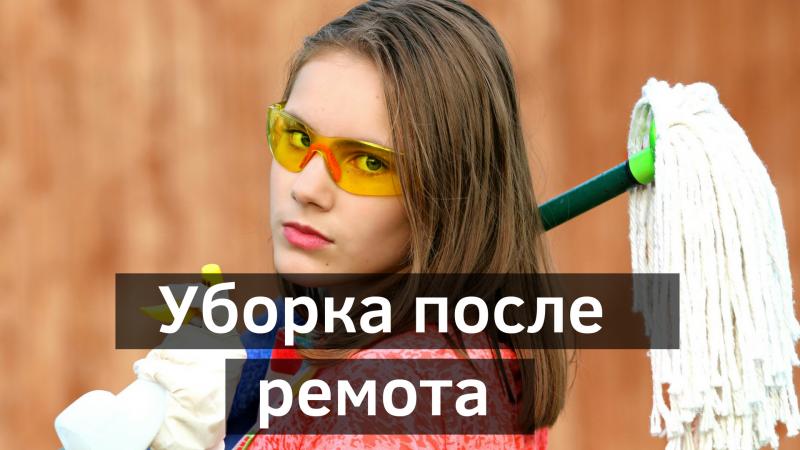 Клининговая владикавказ