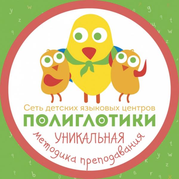 Дмитрий:  Курсы английского языка для детей и взрослых