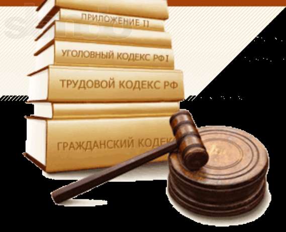 Юрий:  Юридические услуги и консультации Североморск