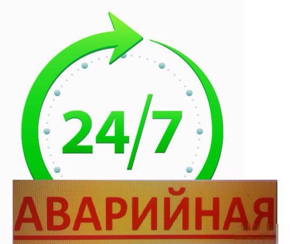 Денис:  Прочистка канализации и видеоинспекция труб в п Яблоновском 24/7