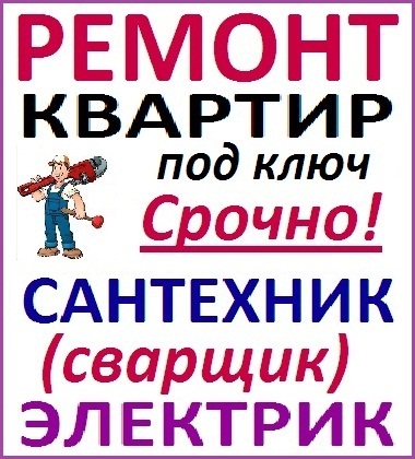 Построим веранду к дому в чите