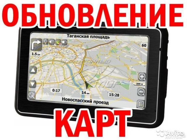 Андрей Морозов:  Обновление навигации Navitel windows или android в Рязани