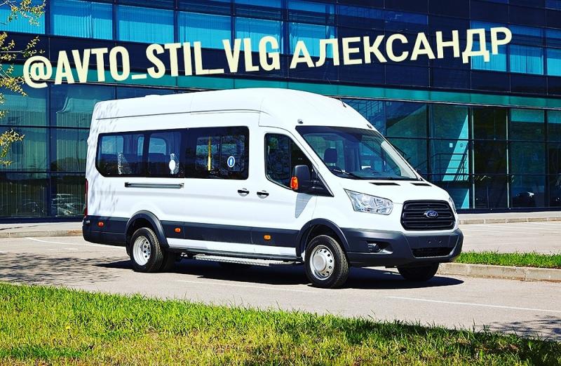Александр АвтоСтиль:  Автобусы минивены аренда