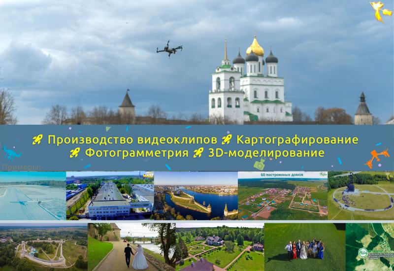 Pskovline TV | Веб камеры Пскова