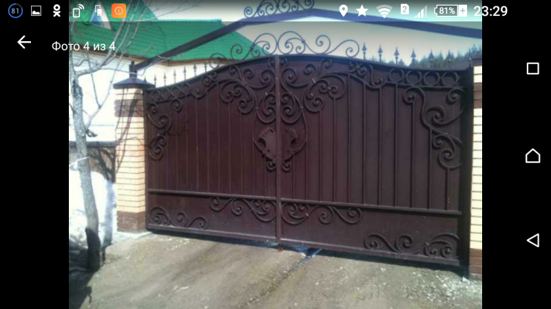 Владимир Павленко:  Крыши, навесы, заборы, калитки, ворота