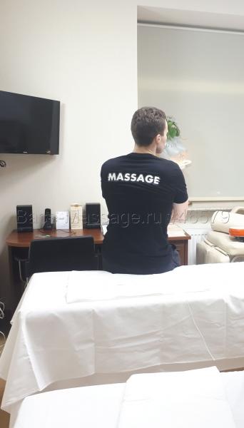 Дмитрий:  Оздоровительный массаж