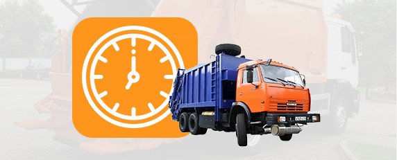 Виталий:  Вывоз мусора во Мге