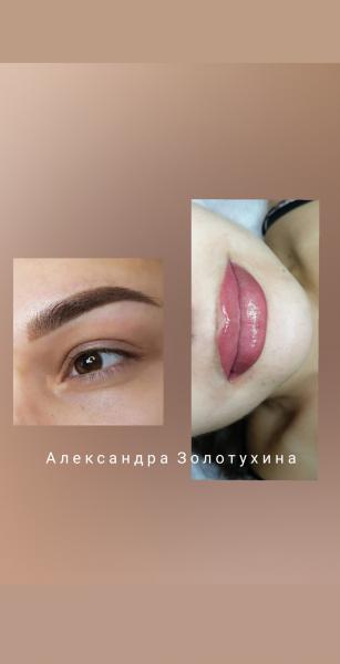 Александра Золотухина:  Перманентный макияж