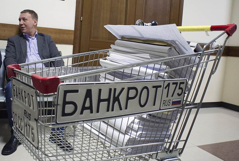 Единая Городская Служба Юридической:  Банкротство физических лиц в Краснодарском крае