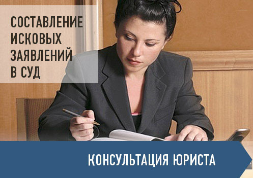 Ксения:  ЮРИСТ Составление документов и Ведение Судебных дел! 