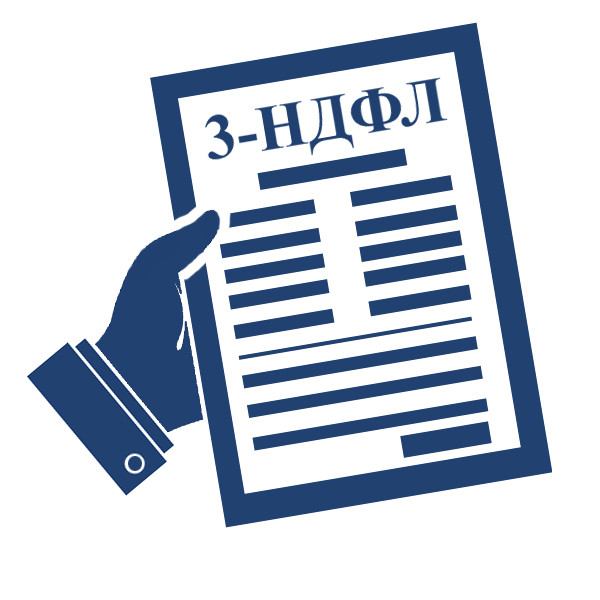 Заполнение деклараций 3-НДФЛ, ЕНВД и УСН