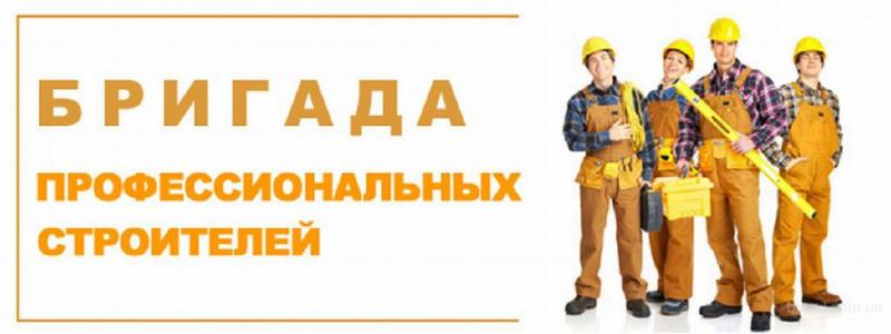 Исматов Бегзод Хамрокулович:  Универсальная бригада строителей
