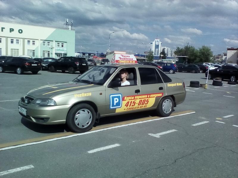 Алексей Викторович:  Курсы парковки и вождения