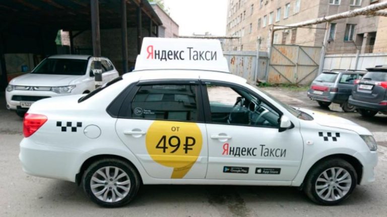 Такси сургут телефон для заказа. Закажи такси.