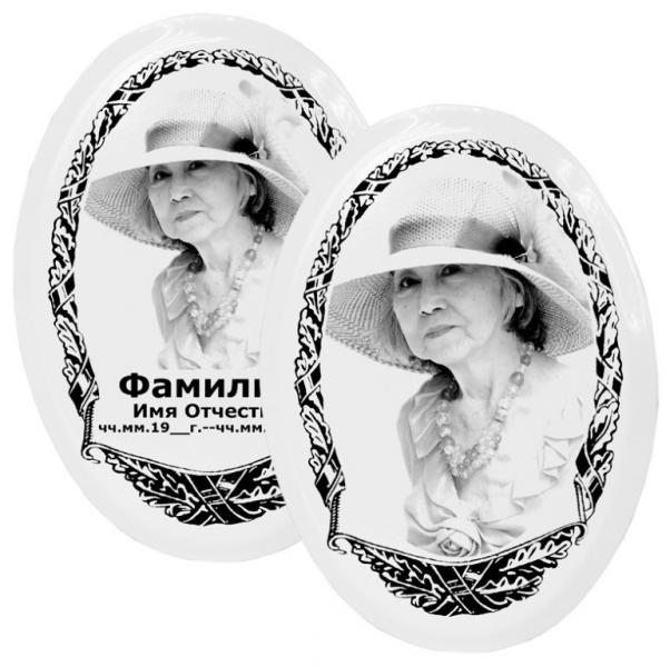 Фотокерамика