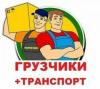 Стираем ковры в кургане